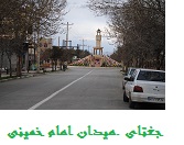 میدان امام خمینی جغتای در دهه فجر 1399