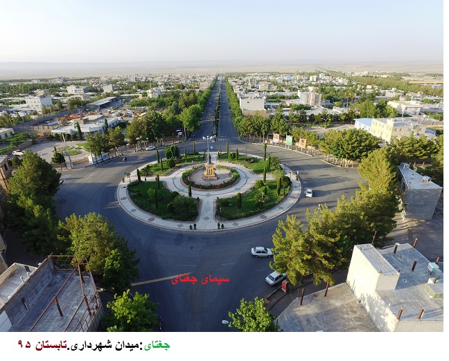 چشم انداز هوایی میدان سردار شهید قاسم سلیمانی(فرمانداری) جغتای